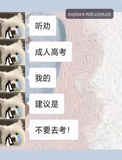 尤文图斯卖人避坑指南：戴维转会案的5个关键判断与真实风险