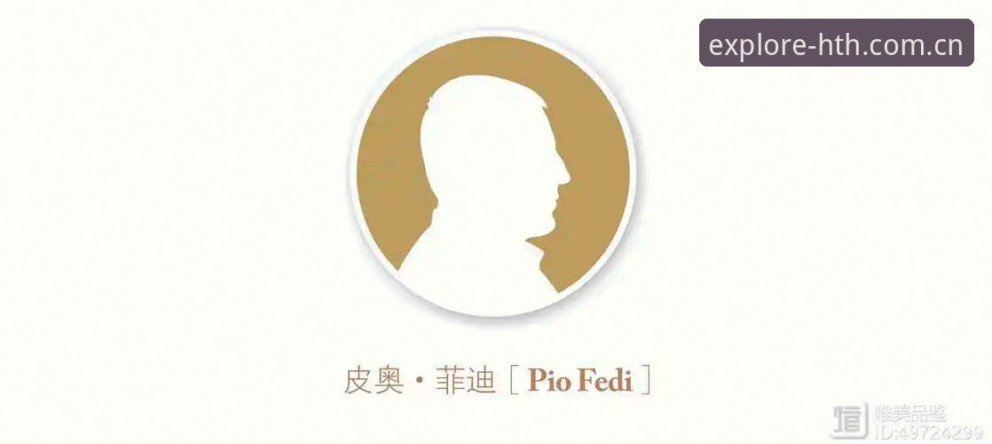 华体会官网足球数据 从皮奥成长史看意大利足球新星培养——华体会平台赛事数据使用指南