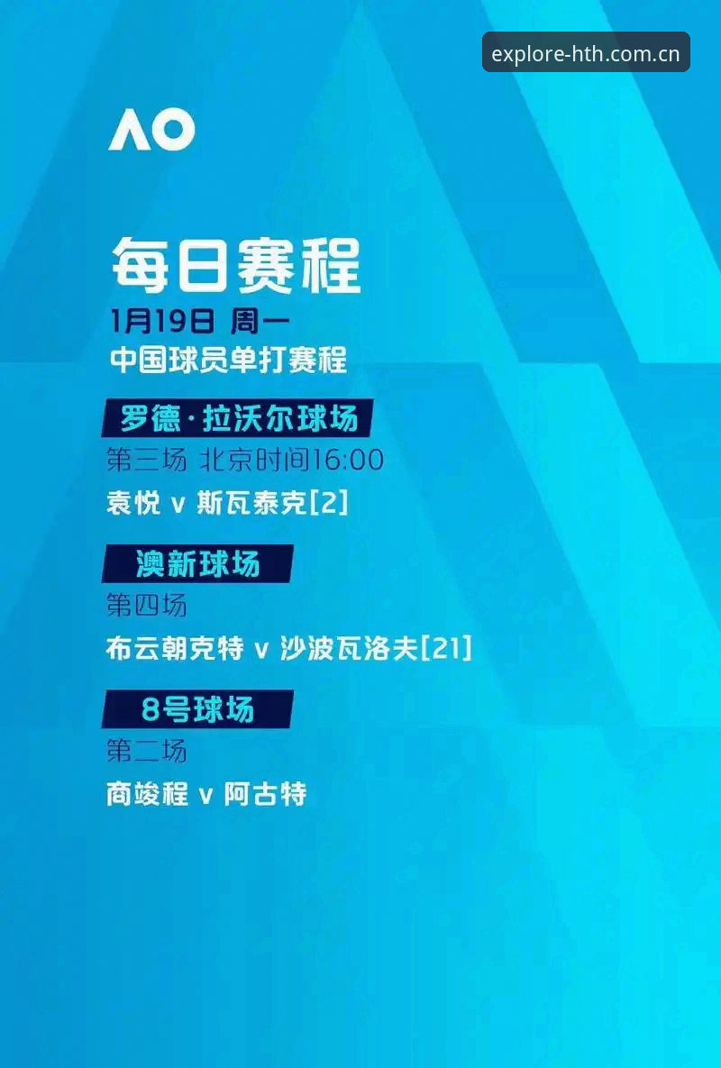 华体会平台赛事数据查询完整指南：老用户亲测答疑与实践心得