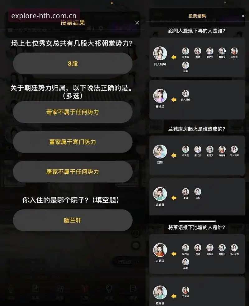 35.7km/h背后的选秀：从J1速度榜拆解赛事平台的隐藏技能