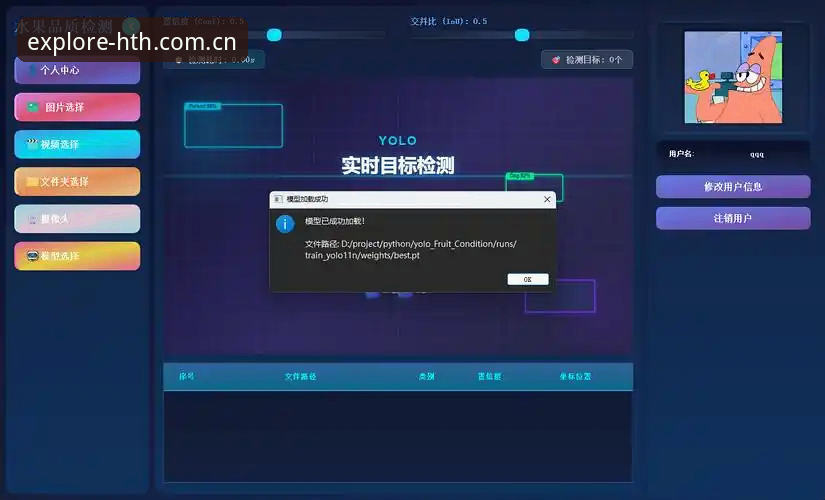 华体会官网足球数据怎么下载 最新进展:华体会官网足球数据下载体验详解,数据控亲测边深界探索版QQKL