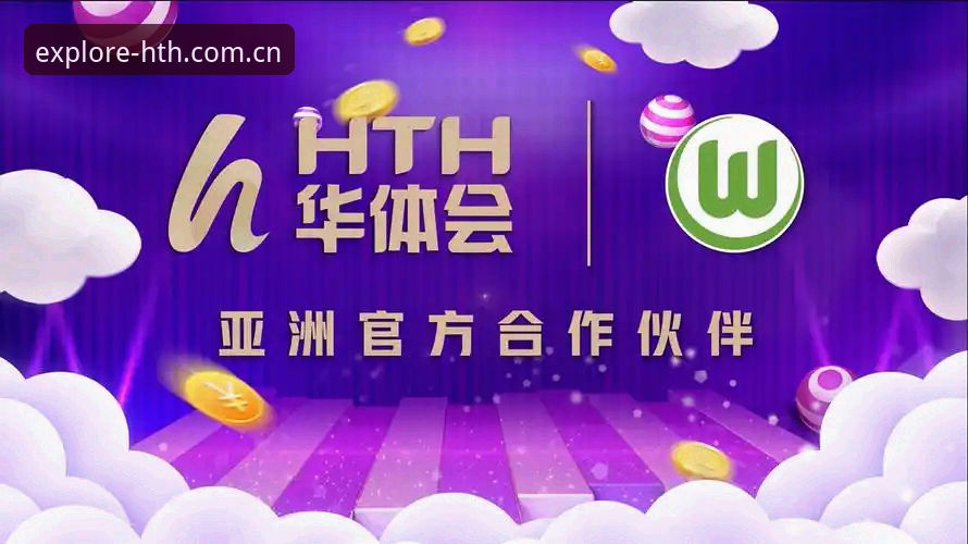 hth官方登录入口哪个好 华体会平台新手实用指南:从hth官方登录入口到边界探索的完整体验
