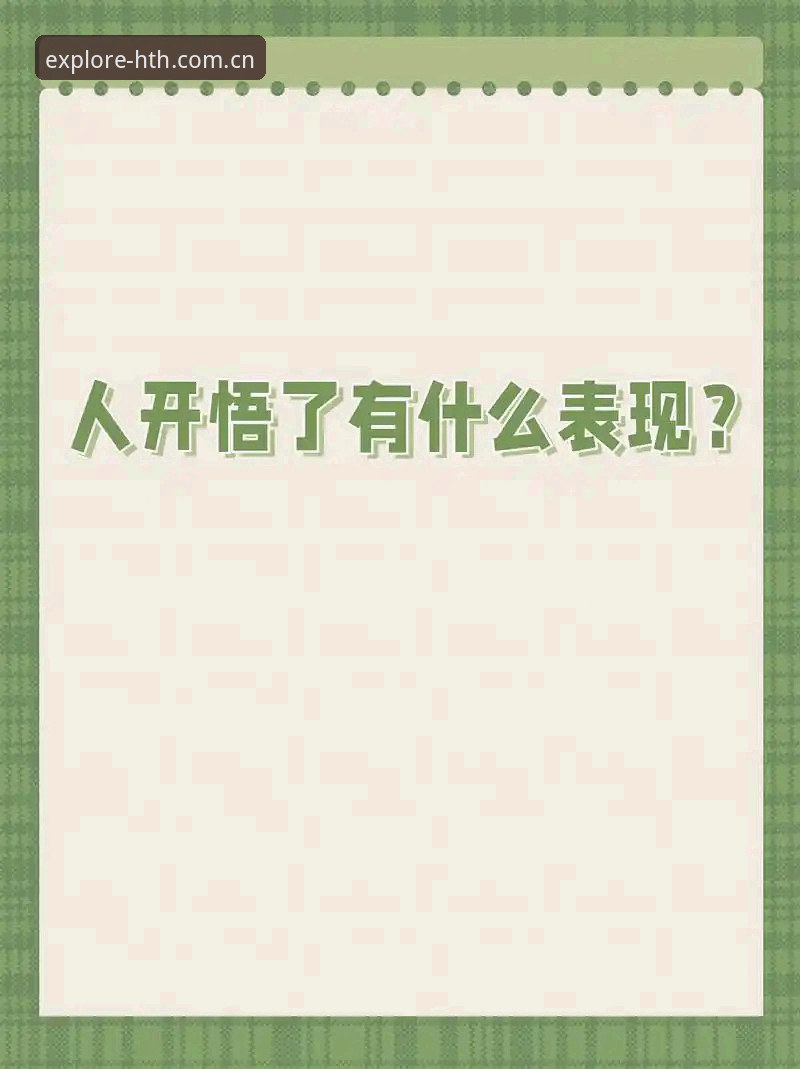 当裁判不看评论只看数据，他的世界杯之路靠谱吗？